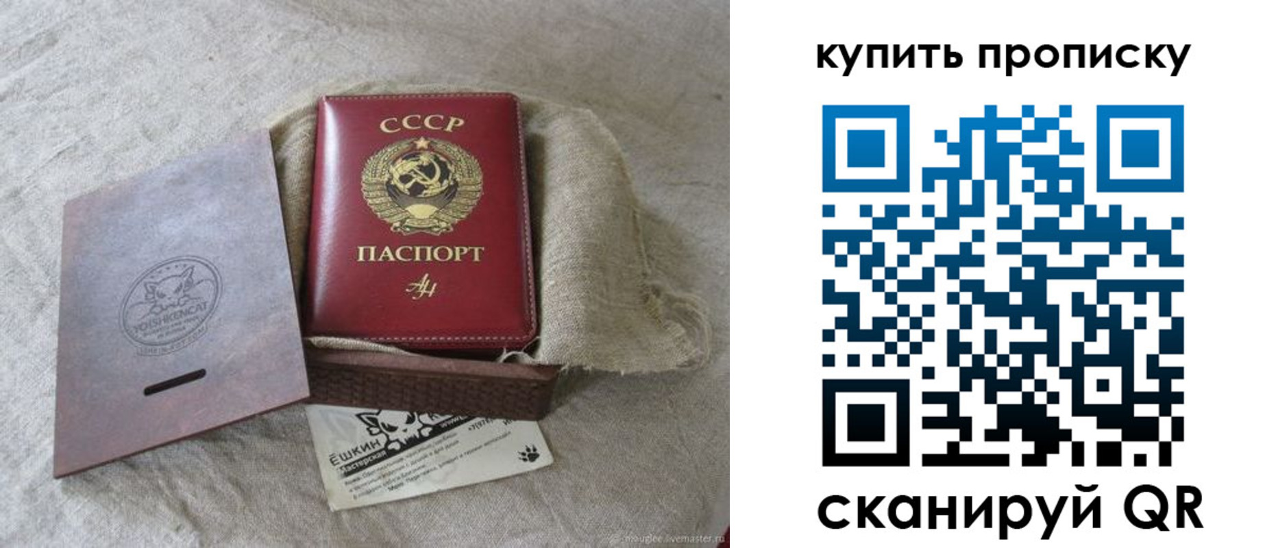 прописка для кредита в Читинской области